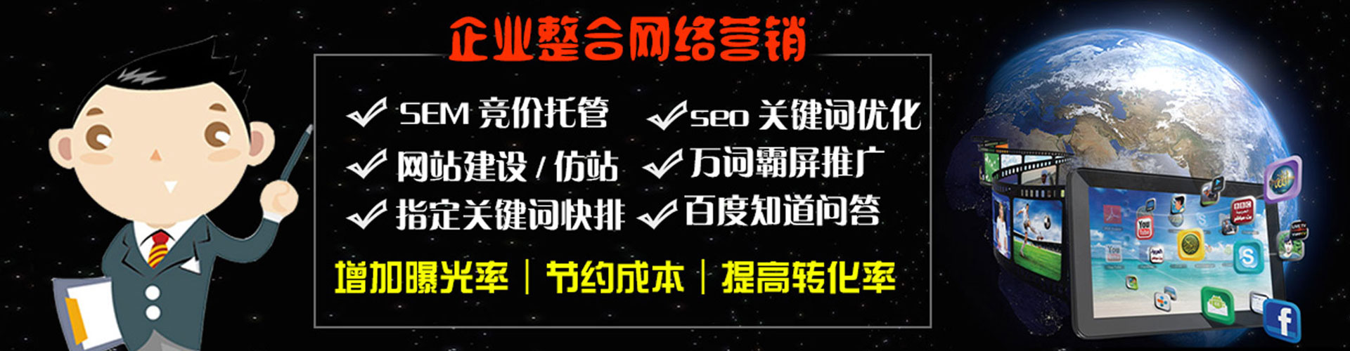 临武百度充值返点