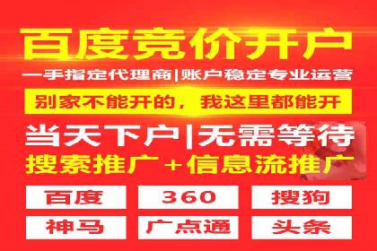 百度竞价公司广告创意优化案例研究